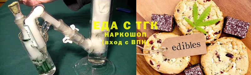 где продают   Агрыз  Canna-Cookies конопля 