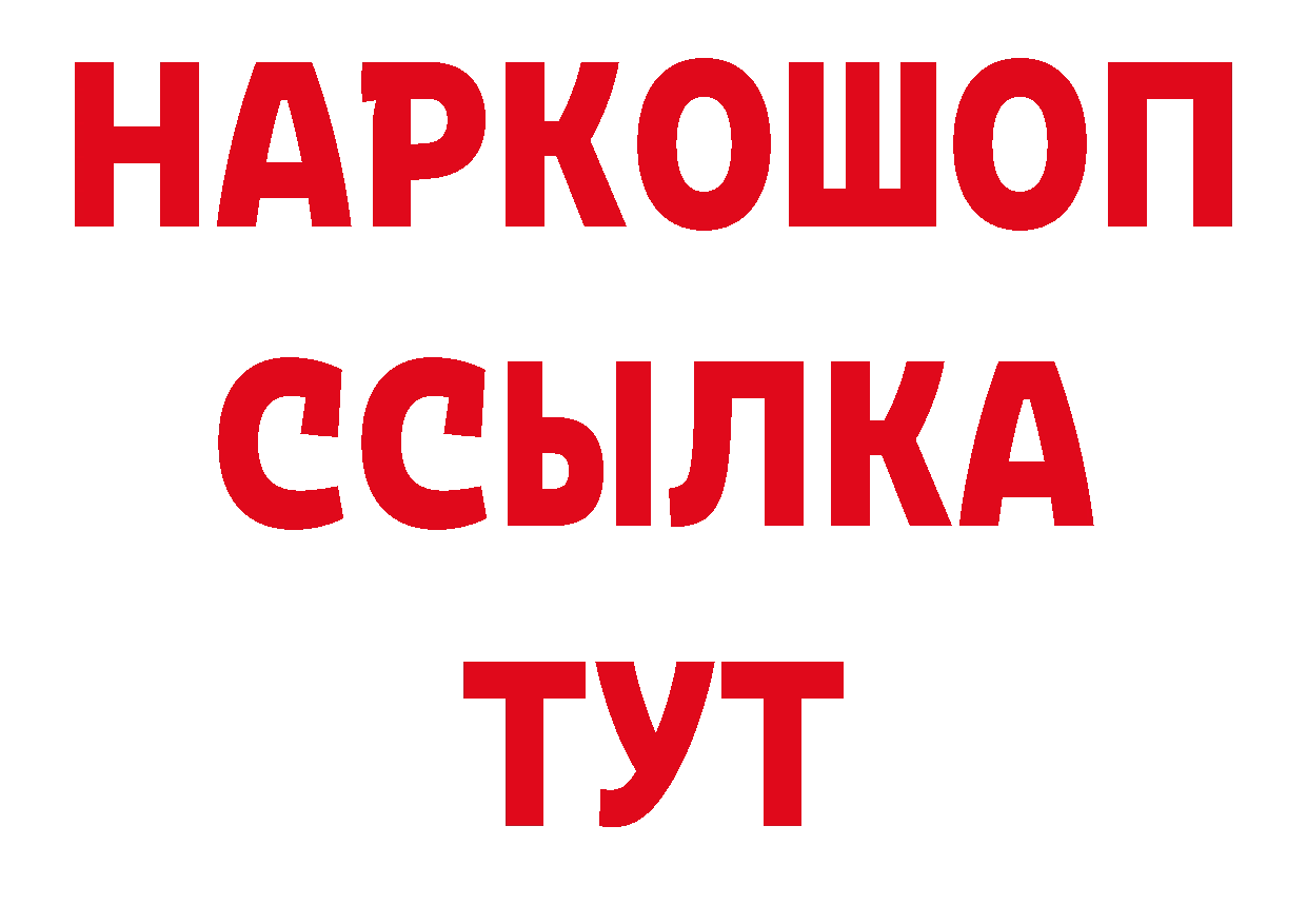 Как найти закладки? даркнет официальный сайт Агрыз