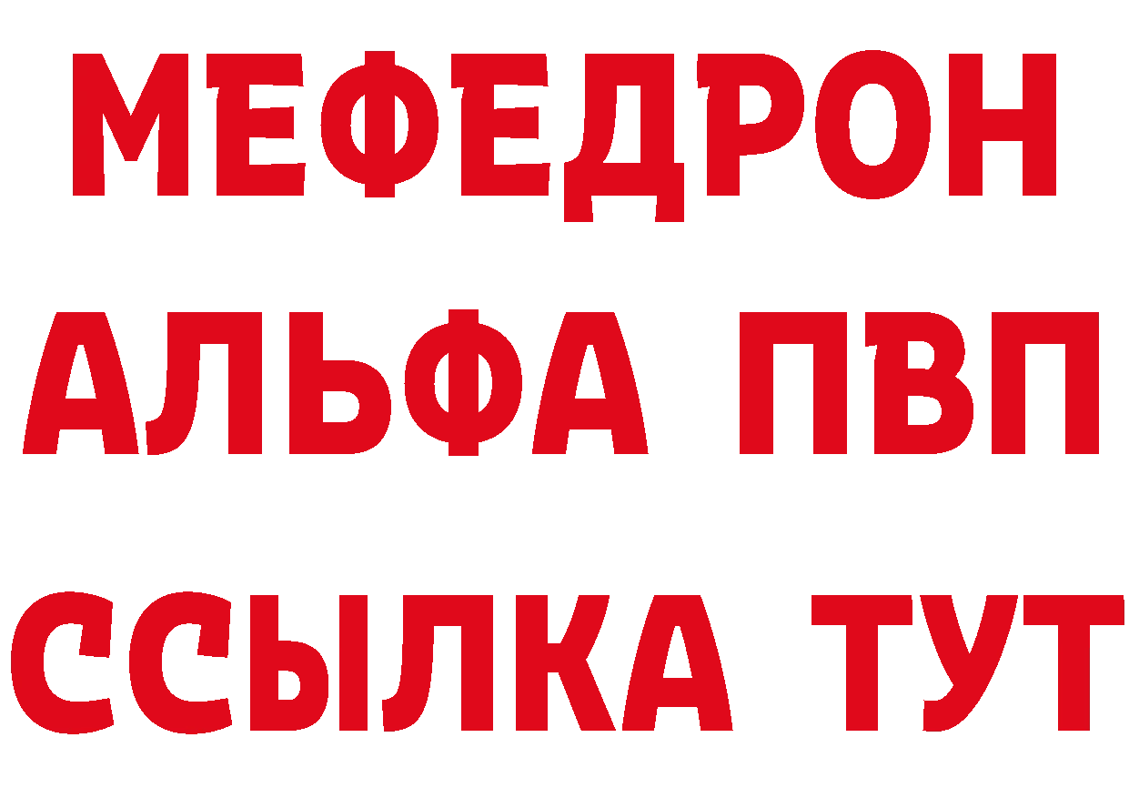 КЕТАМИН VHQ зеркало площадка блэк спрут Агрыз