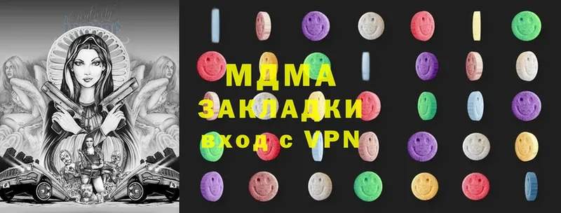 кракен ONION  Агрыз  MDMA кристаллы 